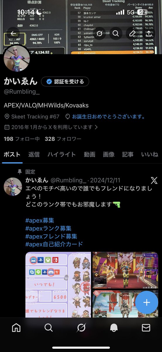 風船飛ばへんかった