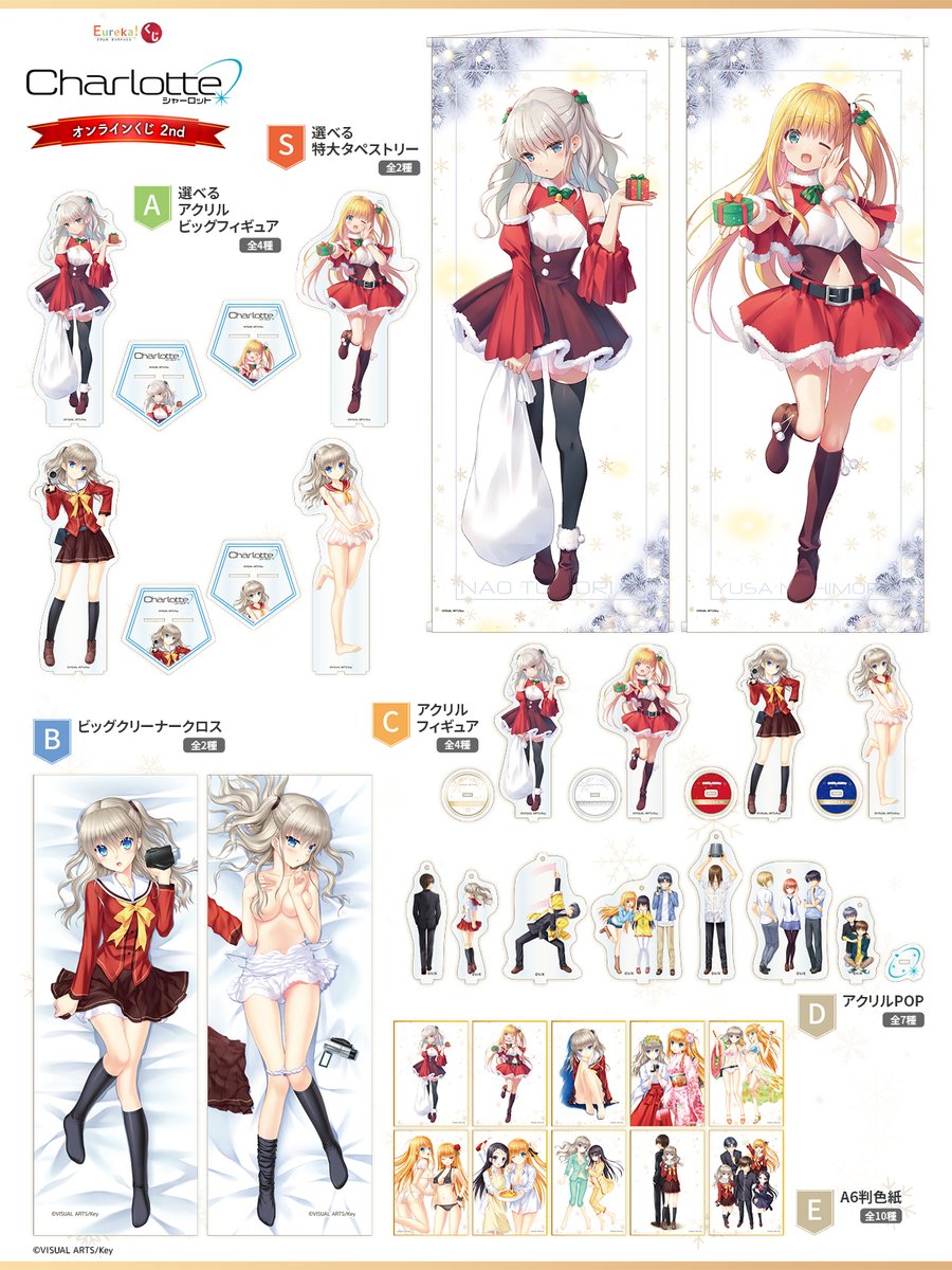 ビジュアルアーツ（営業本部） (@visualantena) / Posts / X