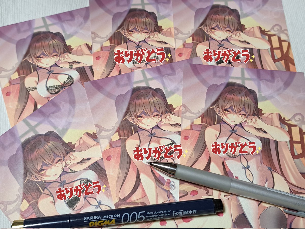 残り2枚でした💦 特別価格は今日までですー