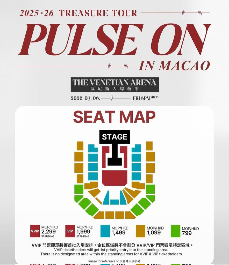 ワンウェイチケットグレード5 2025-26 TREASURE TOUR [PULSE ON] IN MACAO 🇲🇴 トレジャー マカオ