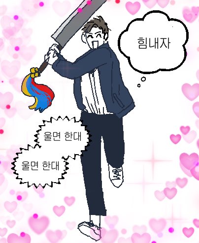 bulnalmongma's tweet image. 크리스마스 특근 공무원 최요원