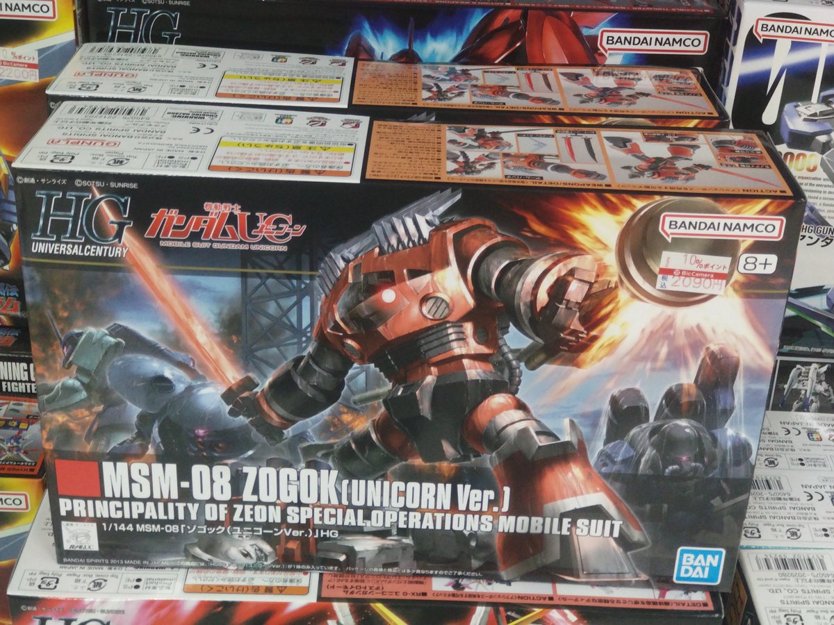 なるほど_(:3」∠)_