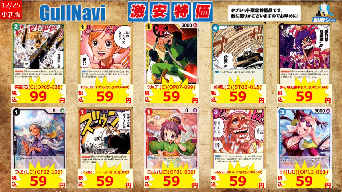 ReLIT 滝かなた ハピカまとめ売り ReLIT 滝かなた ハピカまとめ売り