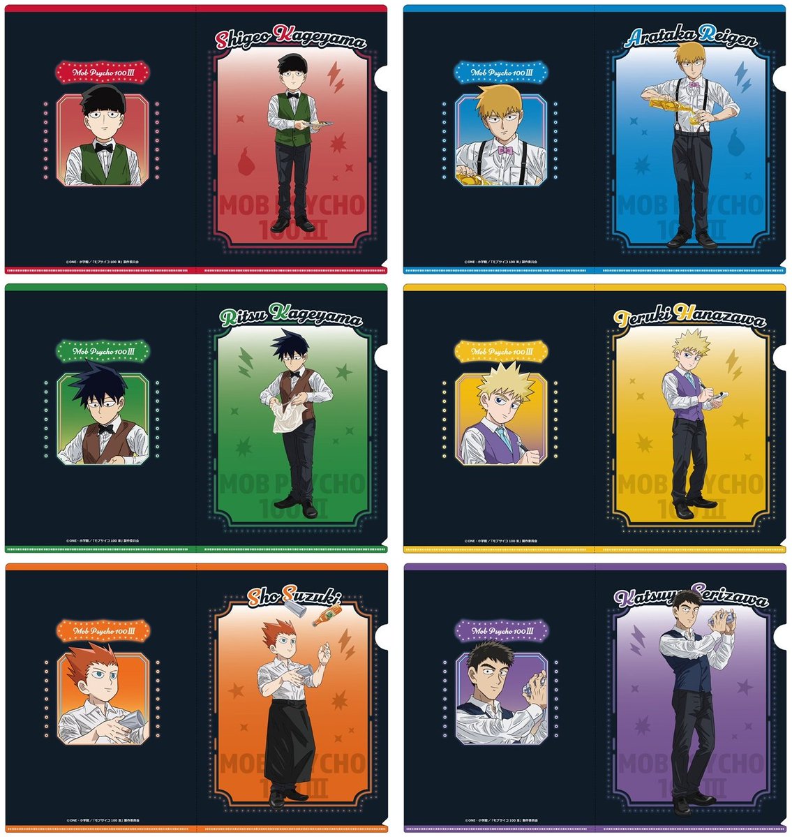 アニメイトオンラインで予約開始！

モブサイコ100 Ⅲ A4クリアファイル Ver. ラウンジカフェ

j-hobby.net/mate/1497013.h…