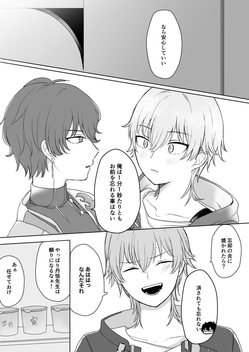 丹穹/最新パッチ後 