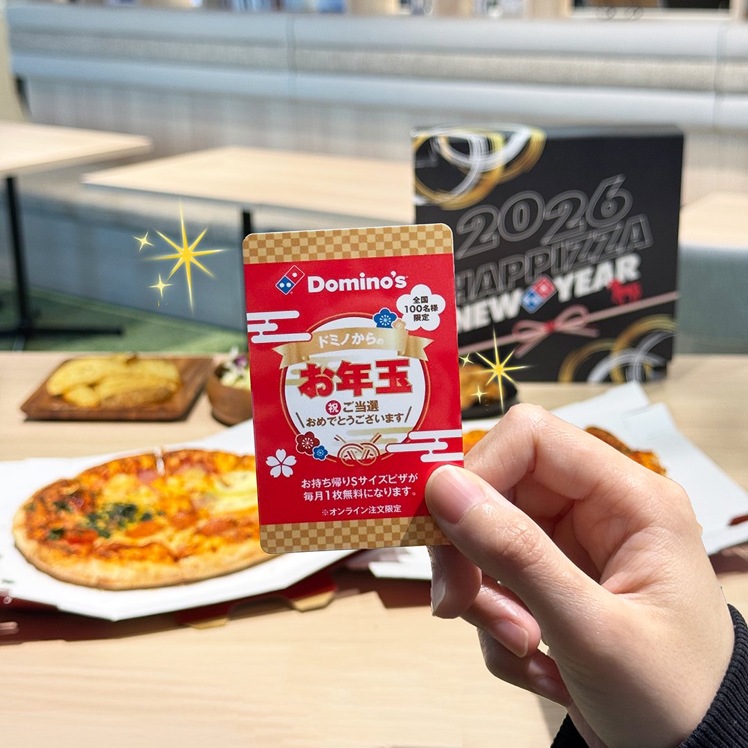 ドミノピザピンバッジ