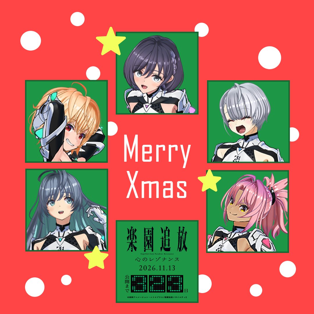 ◤￣￣￣￣￣￣￣￣￣￣￣￣ #楽園追放 心のレゾナンス 【323】 ______