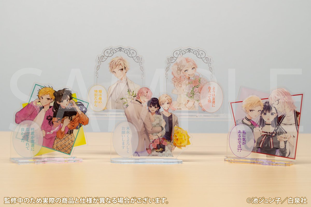 ༶ ༶✨好評販売中✨༶ ༶ ◤#末永くよろしくお願いします ガチャ第2弾