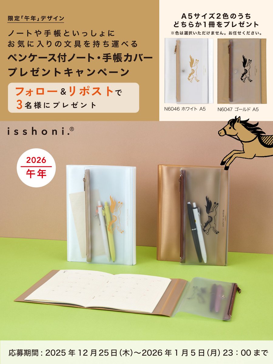 亜織衣（旧あーちゃん） (@ashk4812) / Posts / X