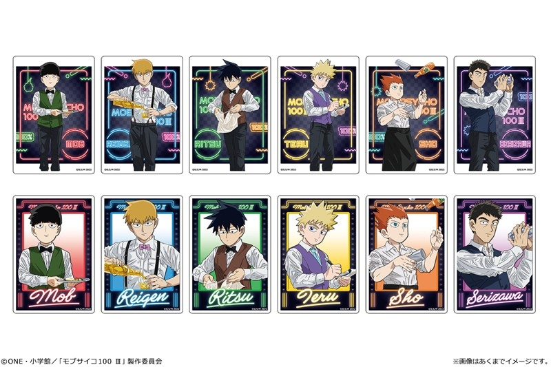 アニメイトオンラインで予約開始！

モブサイコ100 Ⅲ トレーディングアクリルカード Ver. ラウンジカフェ

j-hobby.net/mate/1497023.h…