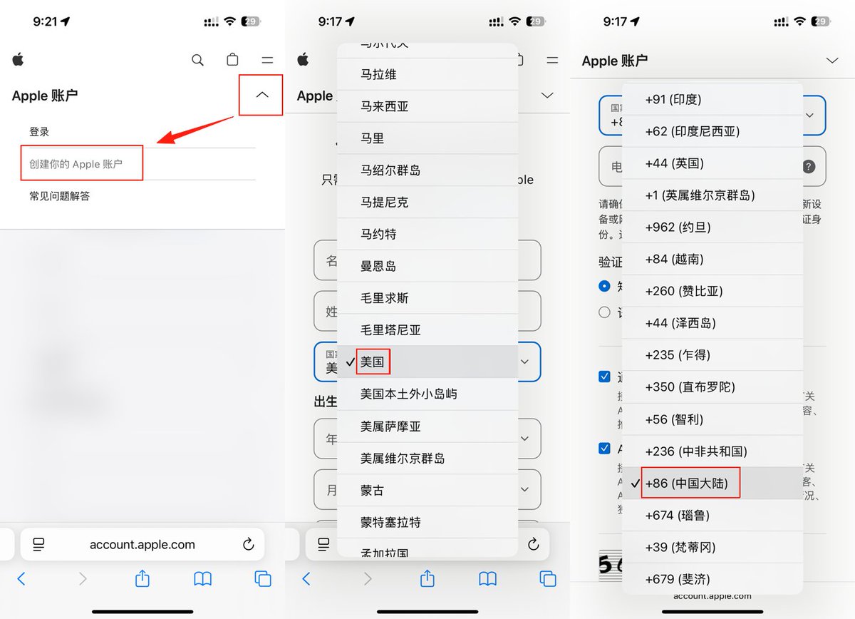 不是，注册 苹果美区 ID 咋搞这么多骚操作

最官方最简单的方式 就是打开 account.apple.com 直接注册，手机电脑都行，就你手上这台了

1.  点击 创建你的 Apple 账户
2.  国家选 美国
3.  手机号也随便填，中国手机号也行，验证码一填就完事了

一分钟搞定 #AppleID