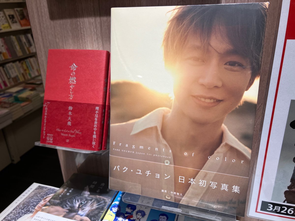 パクユチョン 生写真3枚＋直筆サイン入り写真 パクユチョン 生写真3枚＋直筆サイン入り写真 2025年最新】ユチョンの