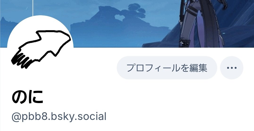 つのに tweet media