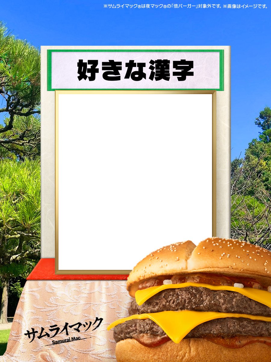 ざくばら (@Zkbr_Dedenne) on X