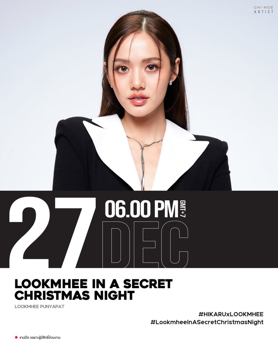 lmlookmheeland's tweet image. [ 𝐋𝐎𝐎𝐊𝐌𝐇𝐄𝐄 𝐒𝐂𝐇𝐄𝐃𝐔𝐋𝐄 𝐔𝐏𝐃𝐀𝐓𝐄 ]

📈 START TREND 06.00 P.M. (GMT+7)

"LOOKMHEE IN A SECRET CHRISTMAS NIGHT"

🗓️ 27 DEC 2025 
⏰ 06.00 P.M. (GMT+7)
📍: ( งานปิดเฉพาะผู้มีสิทธิ์ร่วมงาน )

🔑MYSTIC ROMANCE WT LM
#️⃣#.HIKARUxLOOKMHEE…
