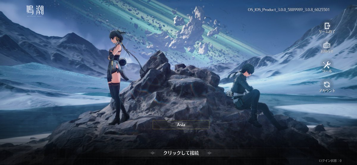 うわぁぁぁログイン画面変わってるうぅぅぅ！！！！！！ 楽しみになっ