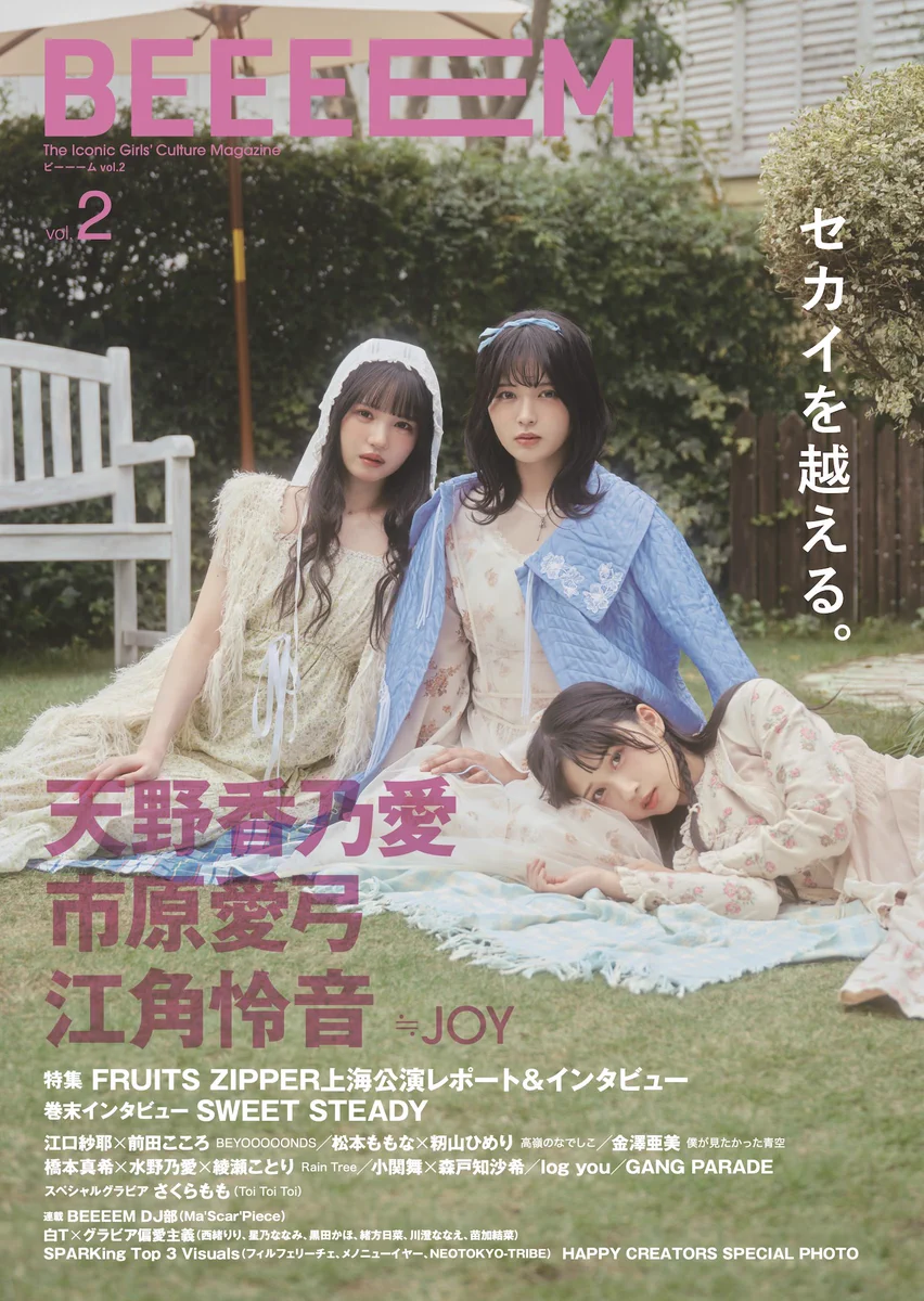 ≒JOY_official on X: 