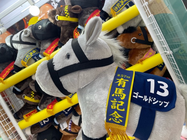 ☆新景品情報☆ 『#サラブレッドコレクション ふわふわBIG(#ゴールド