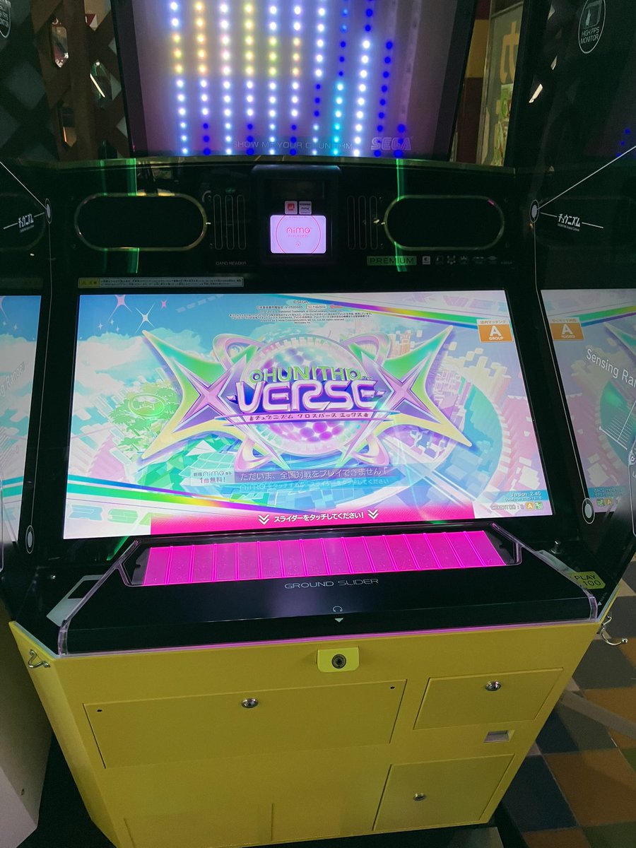 WDSfan_SiO2's tweet image. クリスマスだしSE-Xするか