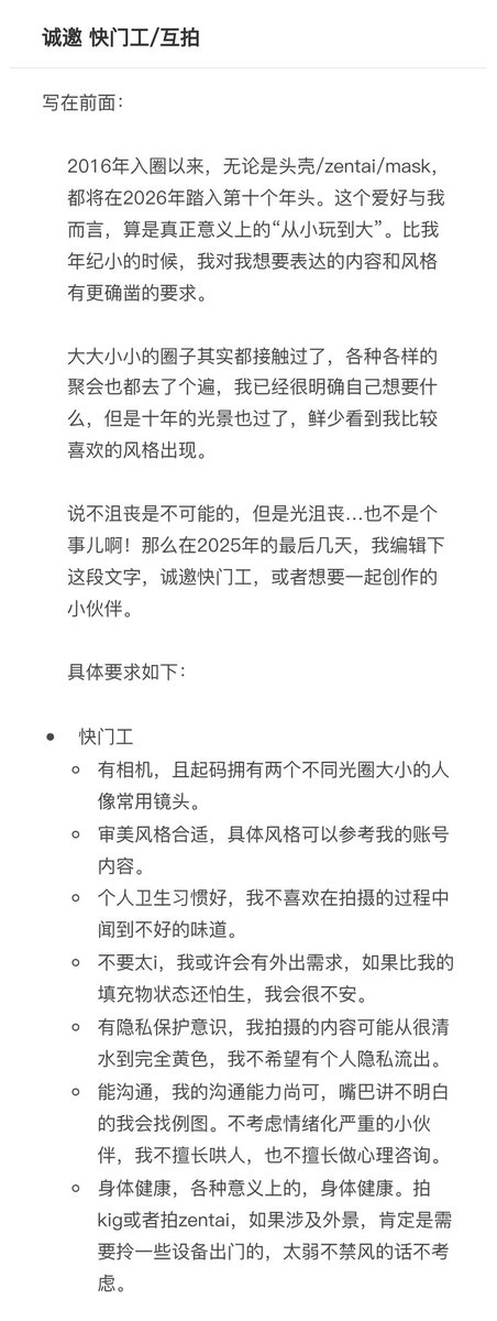 小熊里面有什么 tweet media