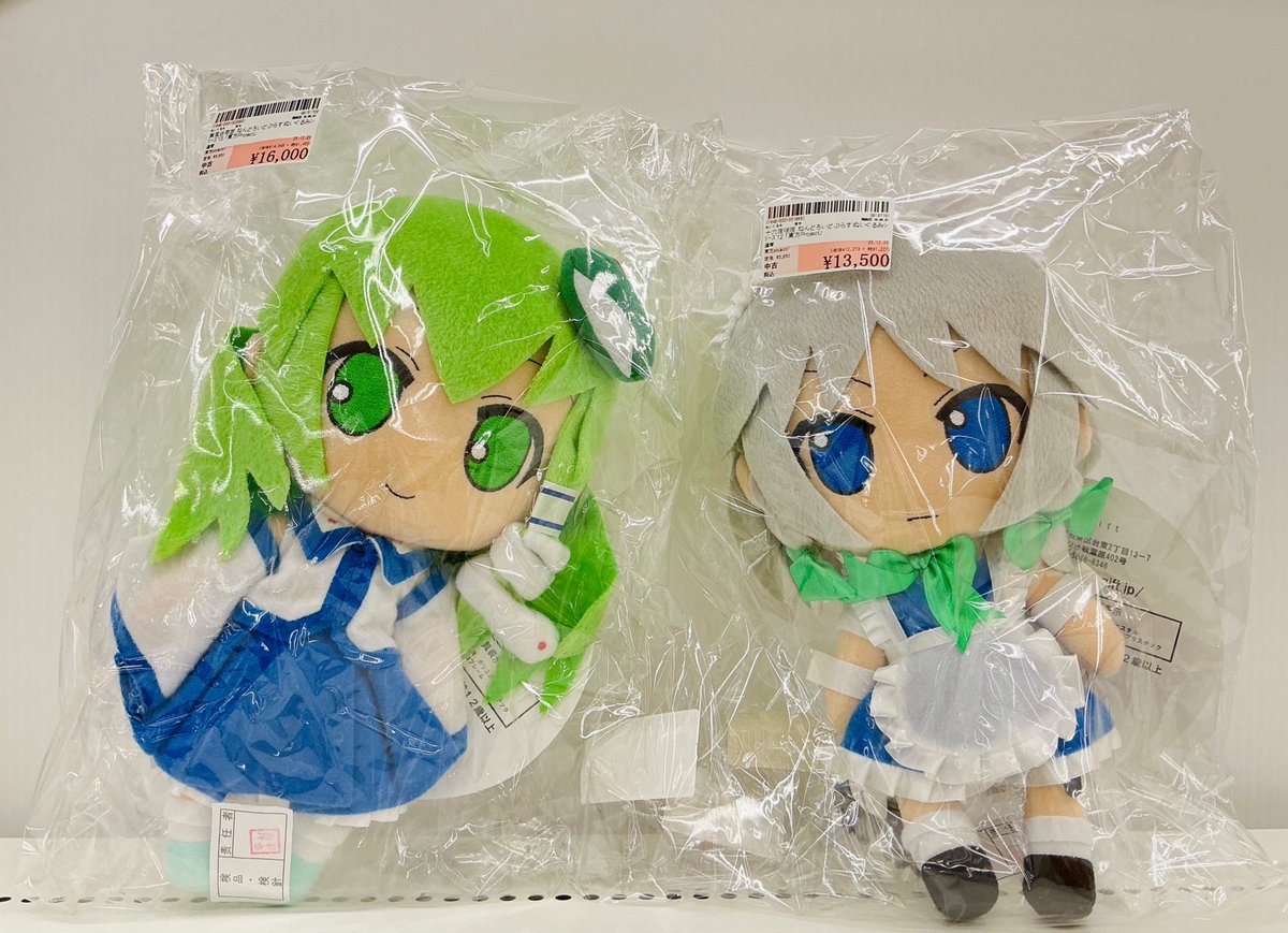 東方project ねんどろいどぷらす ぬいぐるみシリーズ 十六夜咲夜 東風