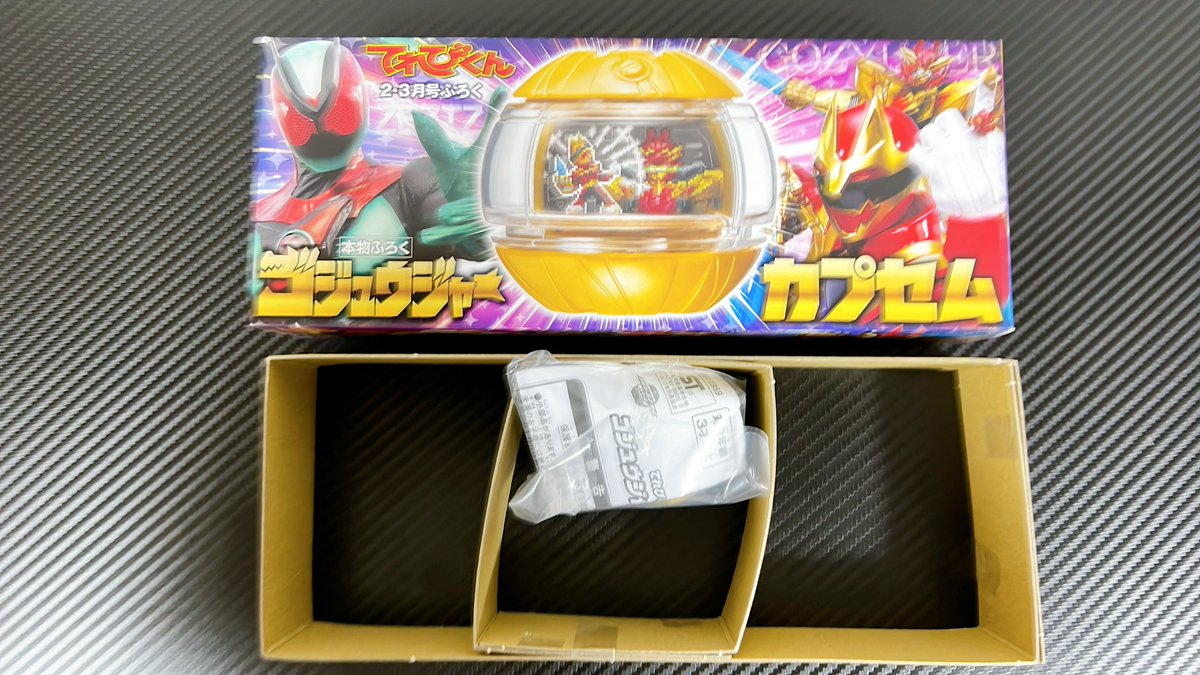 まーくん　10箱 houzainokura_172788097