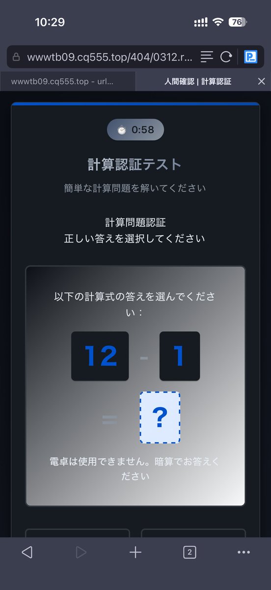 すーページになります。 masaomi346 (@masaomi346) / Posts / X