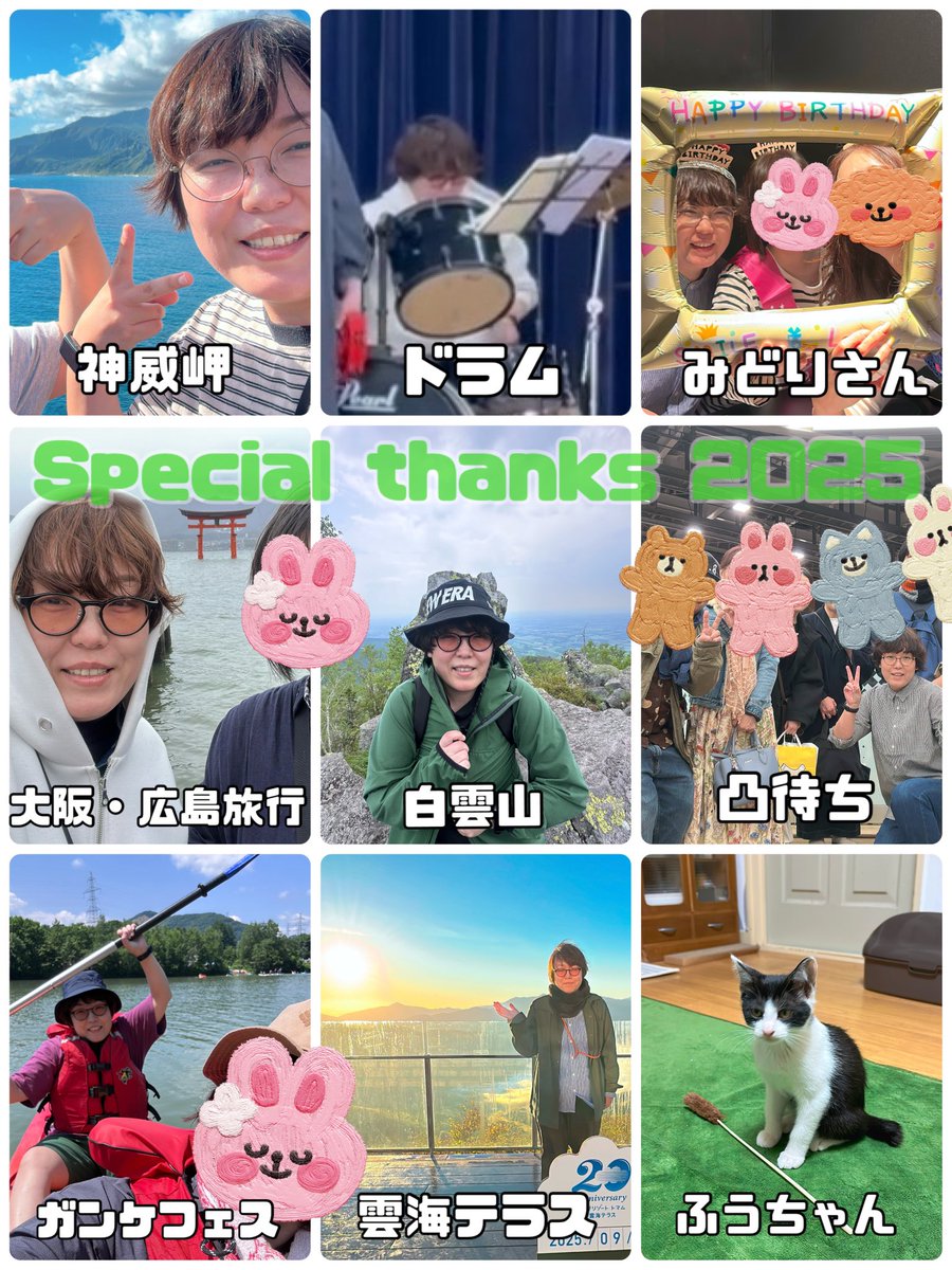 moji mojico (@moji_mojico) / Posts / X