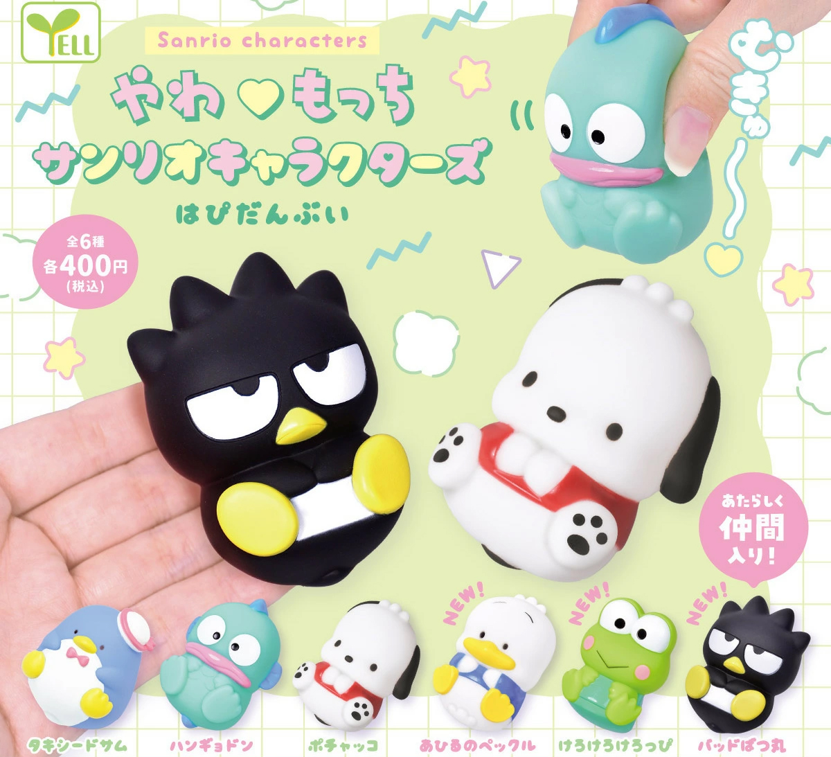 ハンギョドン💙グッズ情報 (@HNGDN_goods) / Posts / X