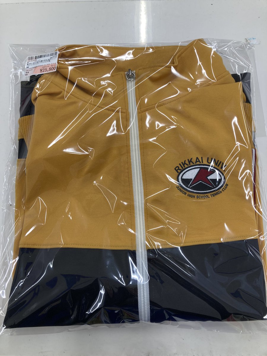 👑入荷情報👑】 『テニスの王子様』 真田弦一郎 原作ジャージLサイズ