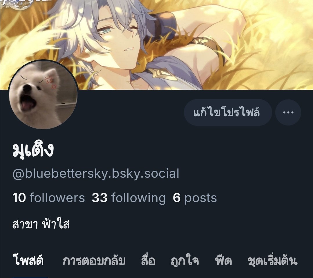 ตำมุลึง👁👄👁 tweet media