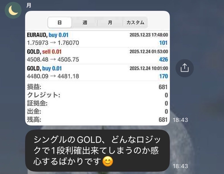 🌈FX 自動売買🌈
【superlative】スーパーレティブ

爆益ロジック×耐久プログラムの最新融合型EA
Hermes - ヘルメス

🆕 ナンピン飛ばし搭載：厳選されたポジションのみ発動
📉 ステルスエントリーで含み損を大幅カット
📈 実ポジ利益の最大化を追求した進化ロジック
▶️ line.me/ti/g2/ahGqjXxx…