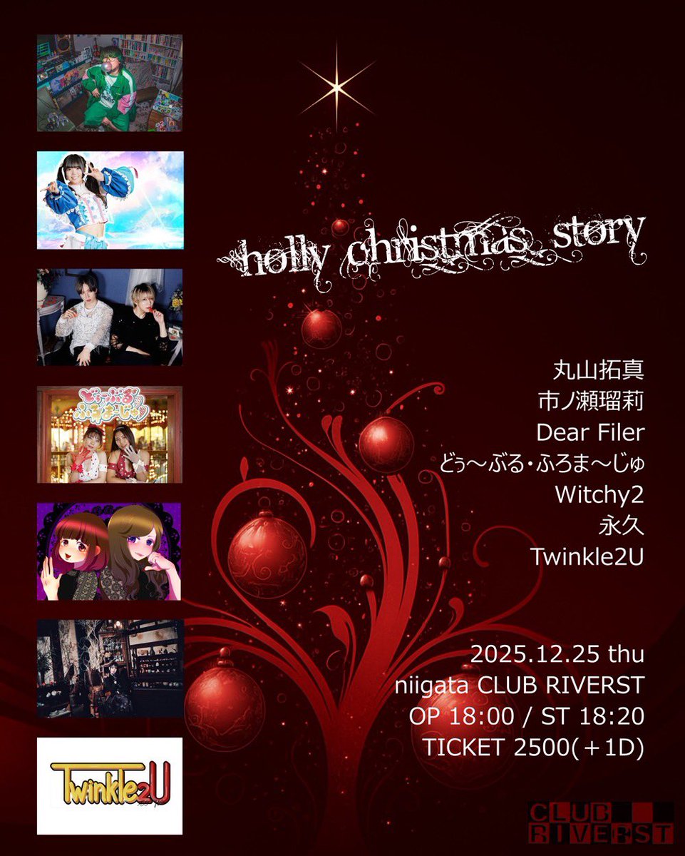 T2U_official's tweet photo. 【追記】

今回のHoly christmas story、T2Uは公演中写真のみ〇とさせて頂きます！
沢山撮って僕たちに送ってください！ https://t.co/RYFdxEJHNx