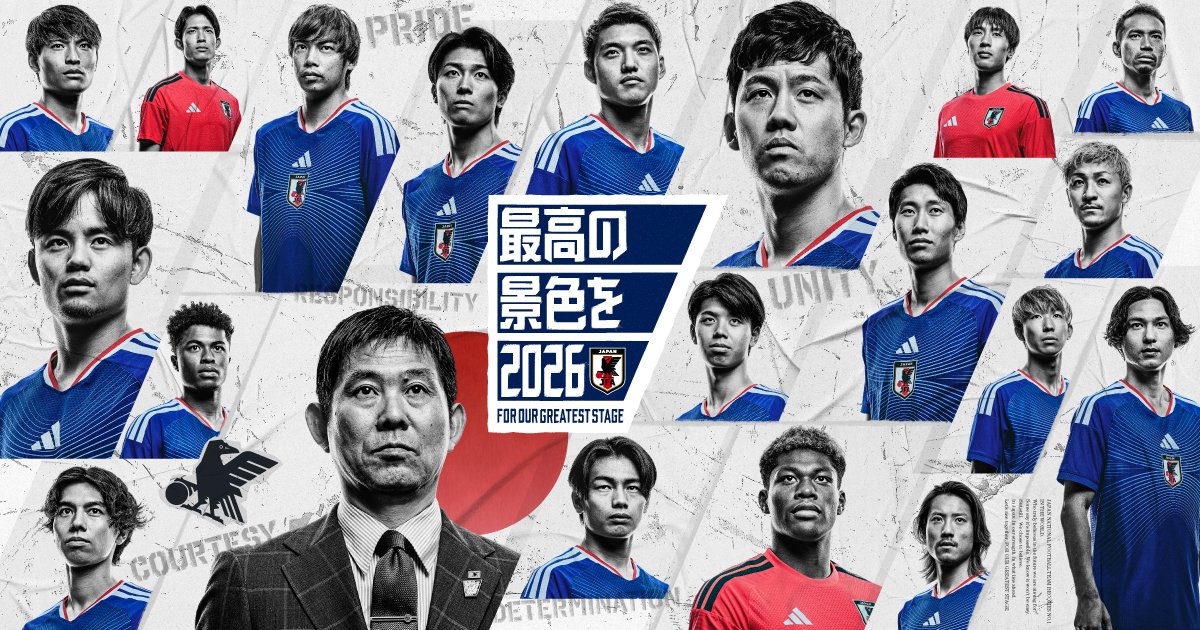 サッカーファミリーの皆さまへ

今年も、私たちと共に素晴らしい時間をありがとうございました。

これからもキリンは、サッカーを通じて人と社会とのつながりを広げ、日本中に笑顔を届けます。

2026年も皆さまとひとつになれることを楽しみにしています。

キリンは #サッカー日本代表 を応援します