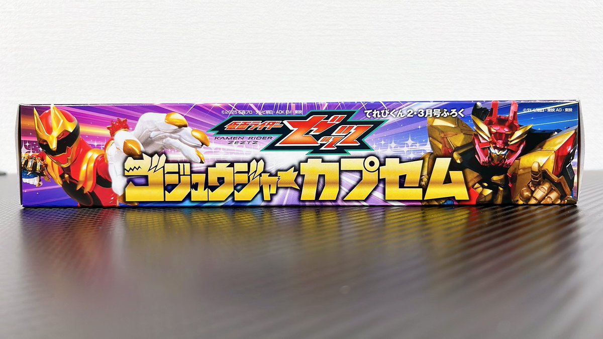 まーくん　10箱 まーくん 10箱 まーくん 10箱 まあくん (@NMARKUN11) / X