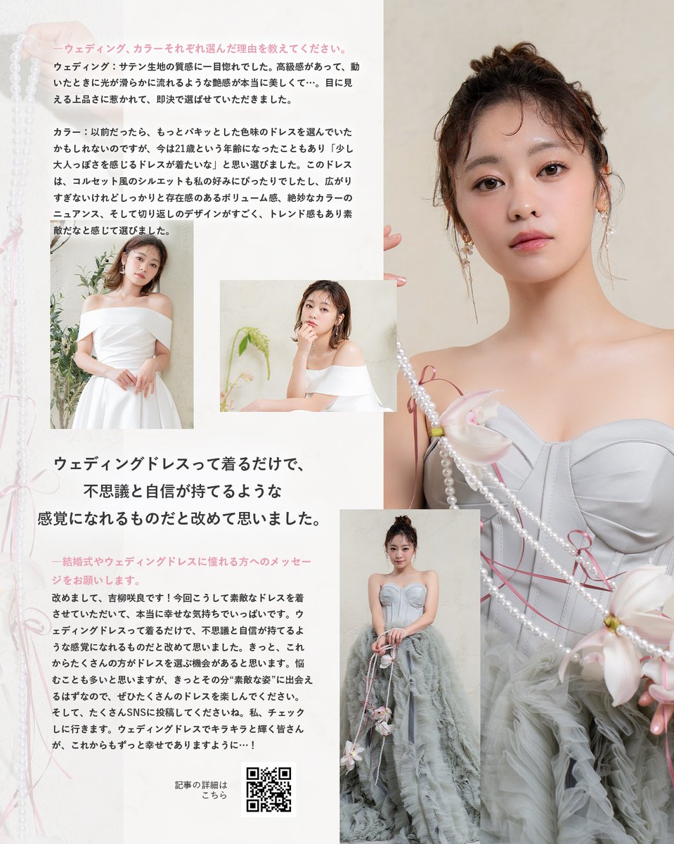 よしやぎ アトリエクッチャネ｜やちむん｜琉球民芸センター