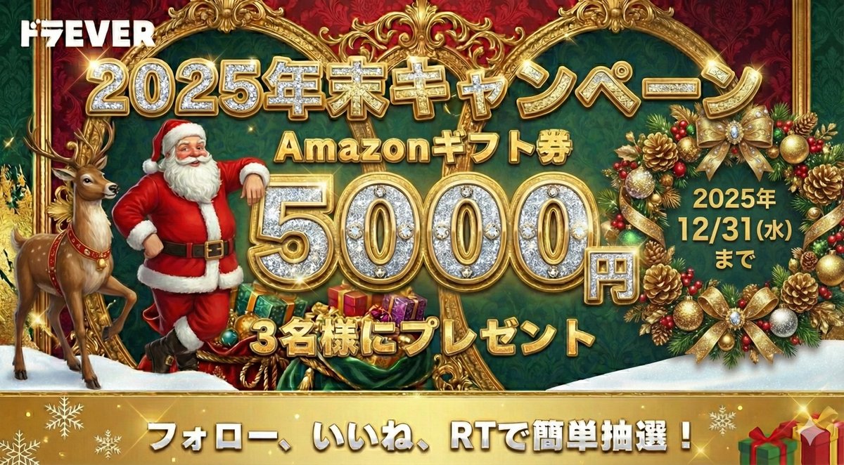 マッキー (@zvlwYZ5QxlFNvE4) / Posts / X