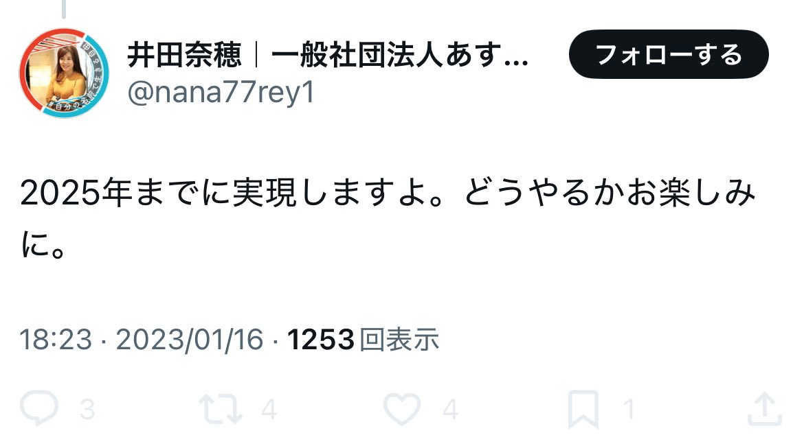 復活のムーたん😤👍 tweet media