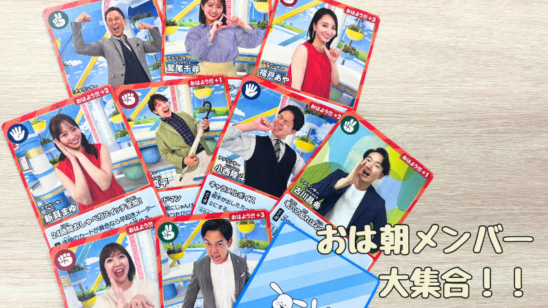 商品入荷のお知らせ】 ゼロジーアクトオンラインストアに 「おはよう