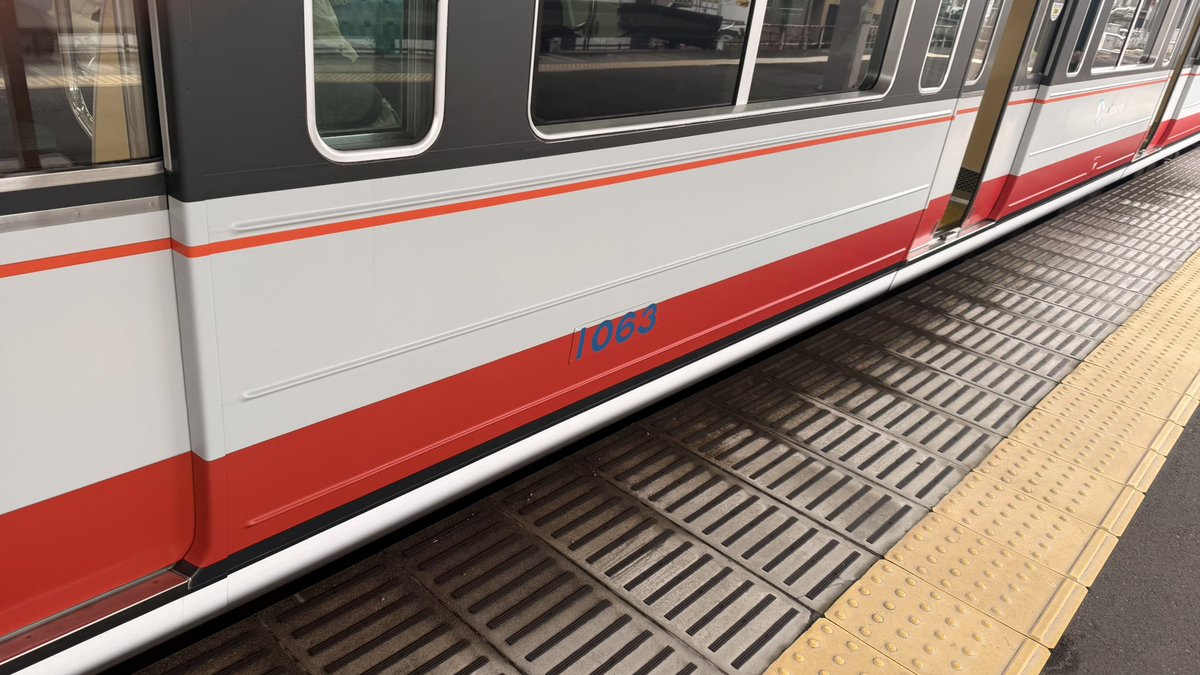 箱根登山線、1066に続き1063編成も赤くなり帰ってきてたー
#箱根登山線