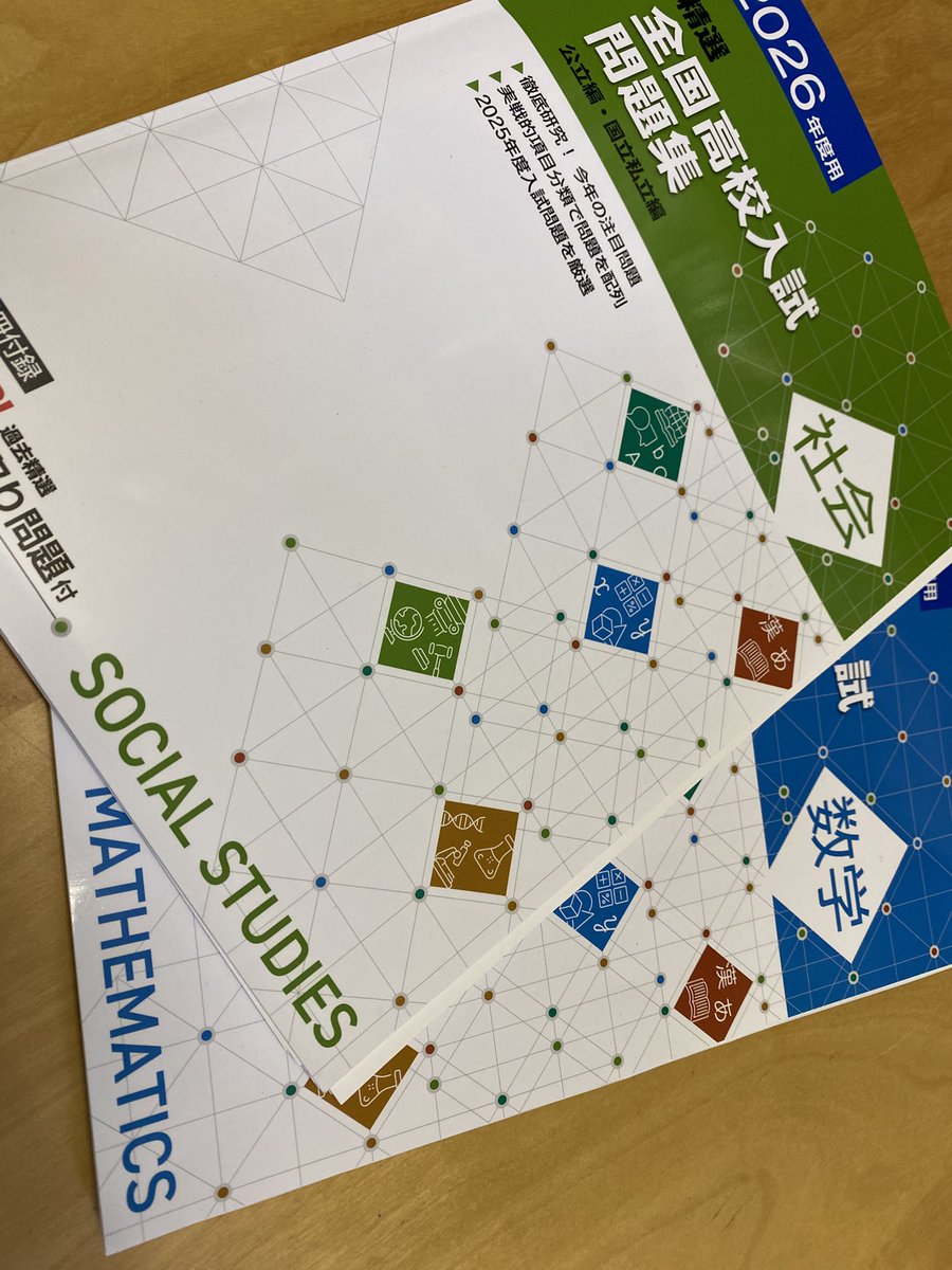 shizenkan2022's tweet photo. 本日より冬期講習スタート❗️
中3生は朝9時から6時間⏰
志望校合格に向けて、寒さに負けず頑張りましょう✨
中1・2生は夜9時から3時間📚
この冬でさらに力をつけ、3学期へしっかり繋げていきましょう❗️
充実した冬にしていきましょう😉
#冬期講習 #自然館学習塾 #狭山市学習塾 #狭山市習い事 https://t.co/b1iDPwE1ue