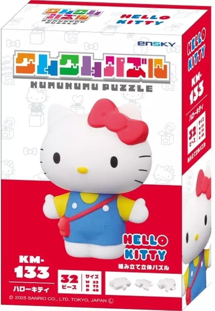 期間限定値下げ‼️超激レア　限定キティ　まとめ売り ROPE' PICNIC×HELLO KITTY」コラボレーション新しい年も「ハローキティ