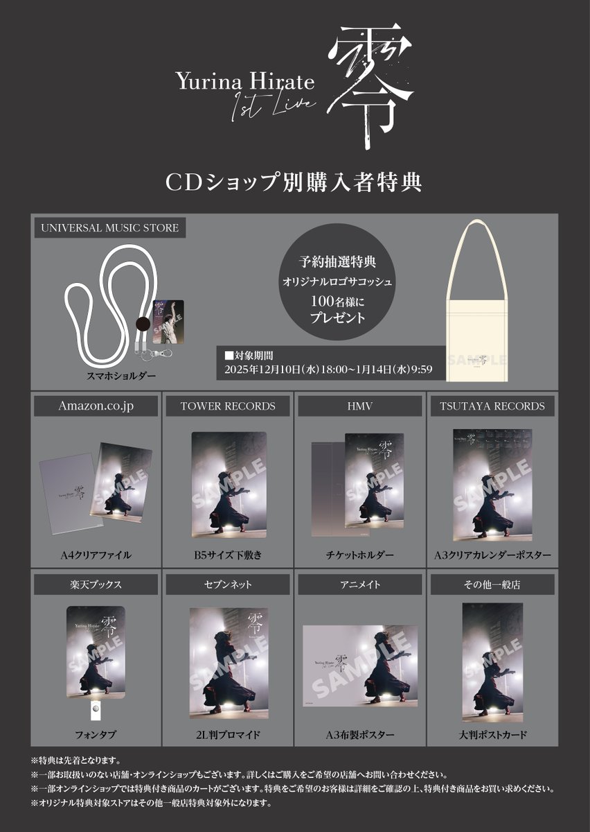 空港で見て✈️大興奮🤭