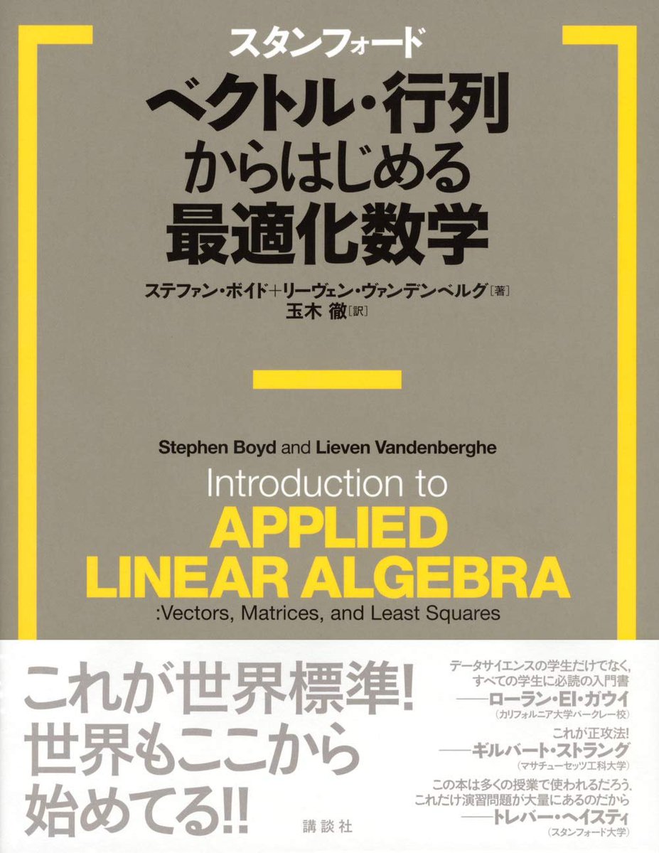 kspub_kodansha's tweet photo. 【🎄ポイント50％還元❤️‍🔥
　 Kindle本 クリスマスフェア開催中🎅】

人気タイトルが実質半額に…このチャンス逃せないっ‼️

現場で活用するためのAIエージェント実践入門
ITエンジニアの転職学
スタンフォード　ベクトル・行列からはじめる最適化数学
はじめての制御工学　改訂第2版 https://t.co/GXYrtm38xR