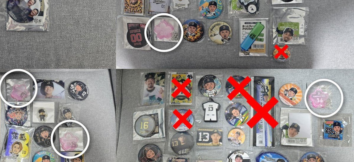 Rui Madarame🇯🇵🏠 tweet media