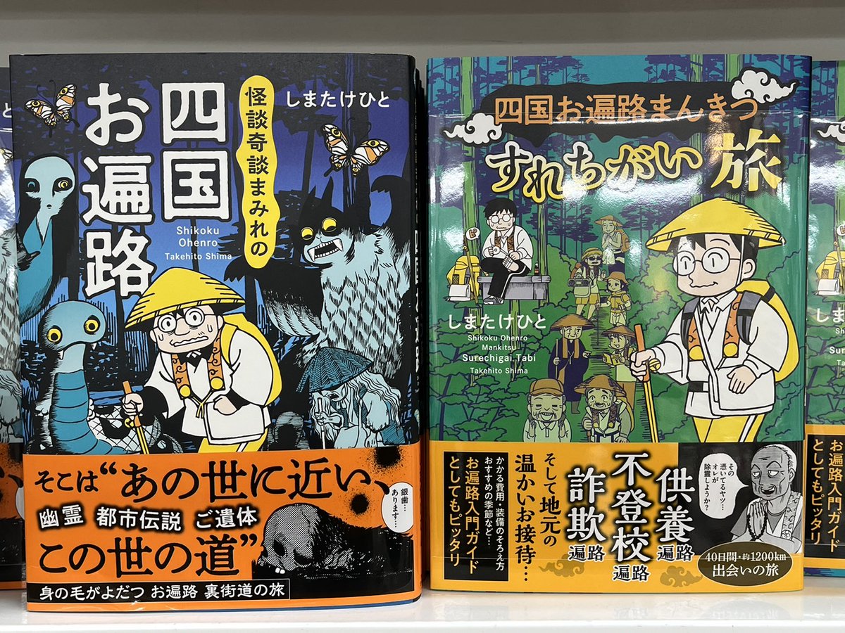 宮脇書店特典 宮脇書店 (@Books_Miyawaki) / Posts / X