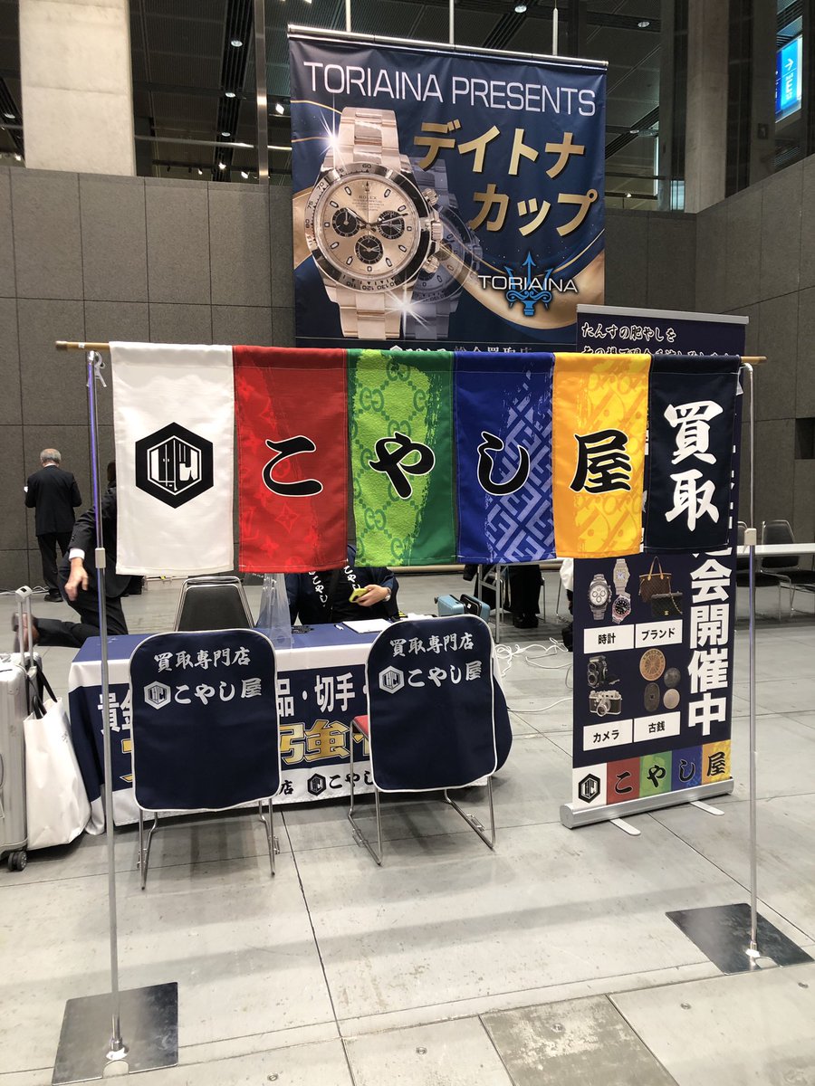 SUNBUR ＠バカラ−100,000,000 (@SUNBUR38) / Posts / X