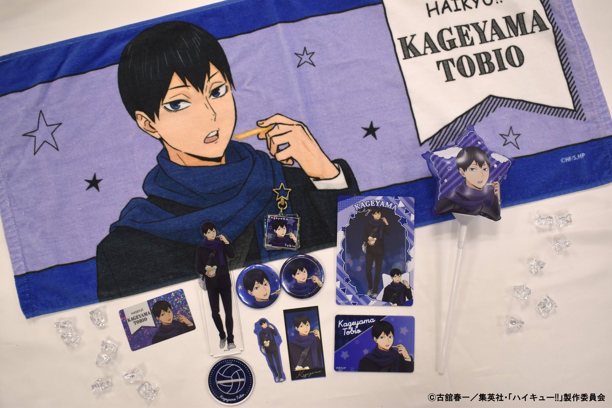 ハイキュー!! よこはまコスモワールド フェイスタオル 木兎光太郎 赤葦