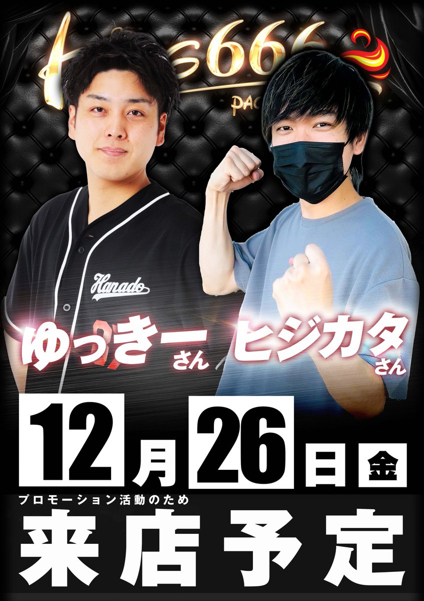 キングさん専用 g866.jpg