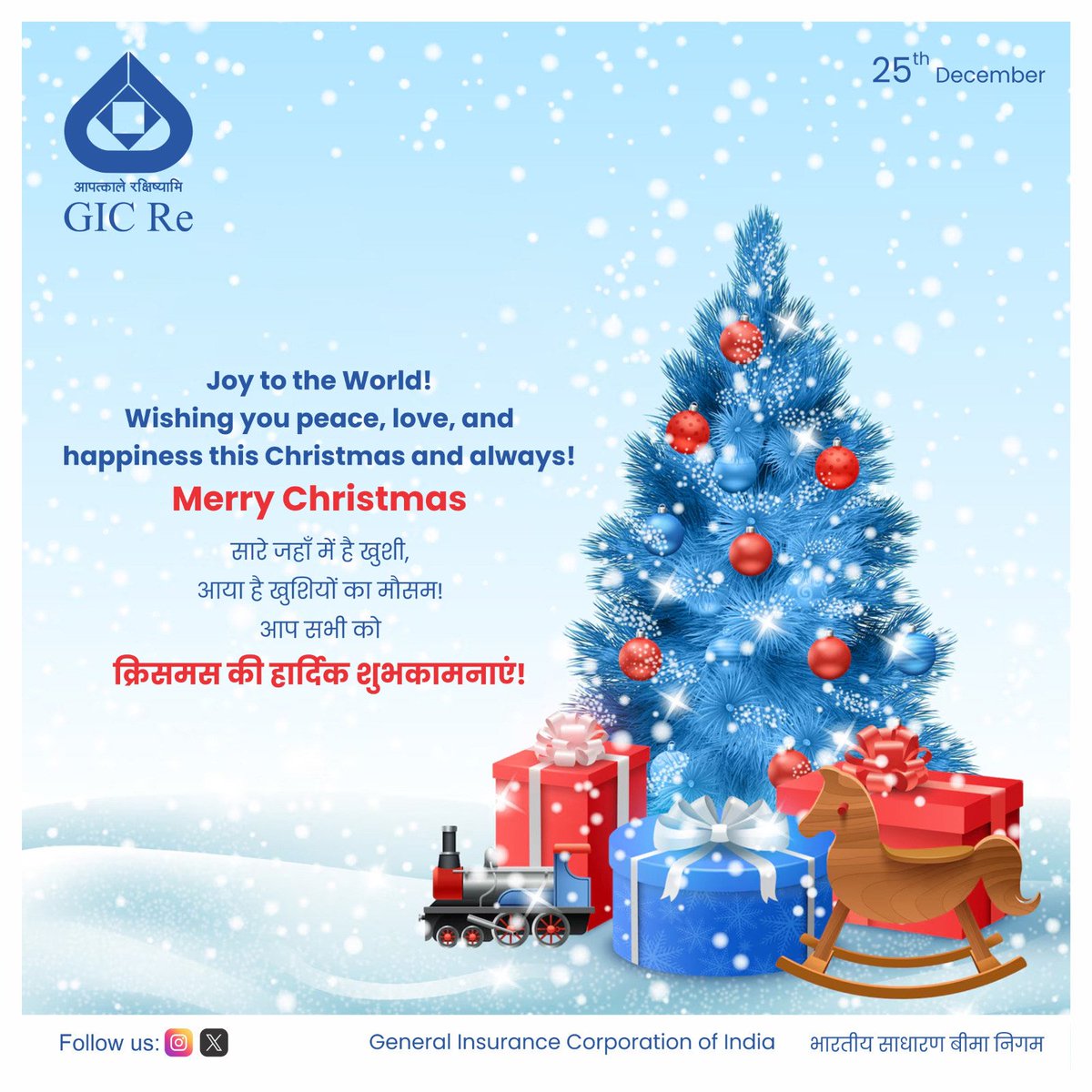 General Insurance Corporation Of India (GIC Re) tweet media